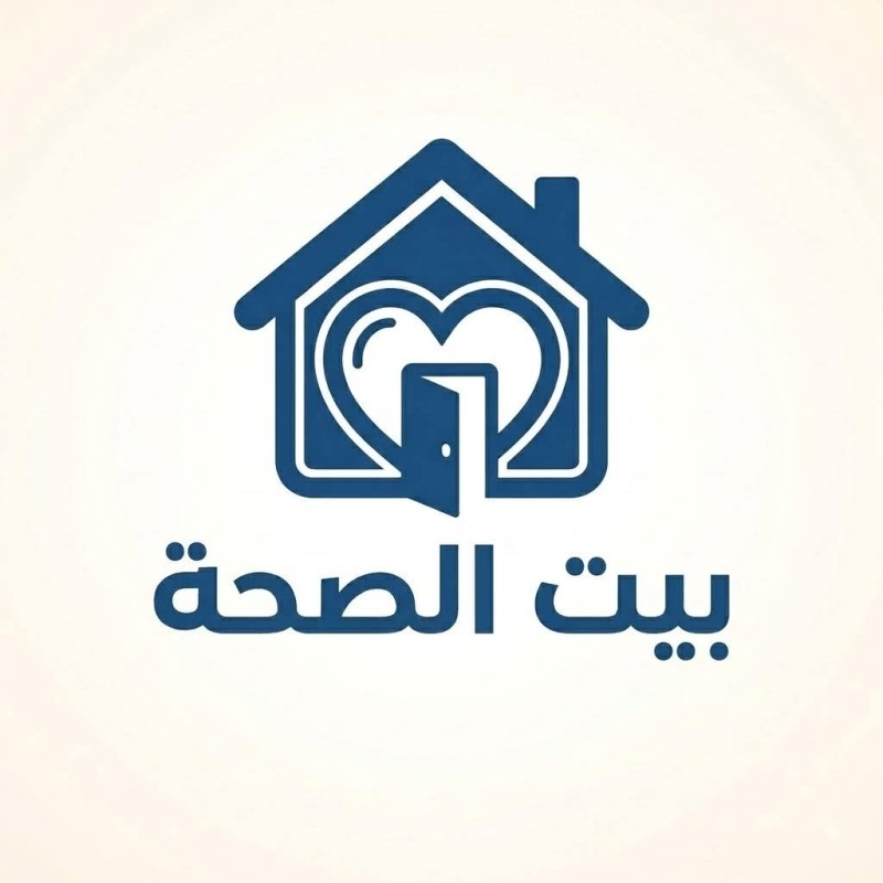 بيت الصحة